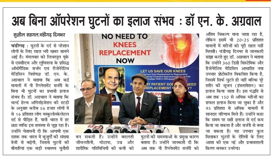 Media report highlighting non-surgical knee pain treatment in Chandigarh